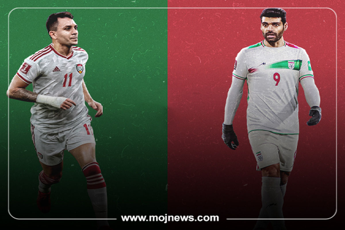 کاور 10 تقابل اخیر ایران و امارات موج