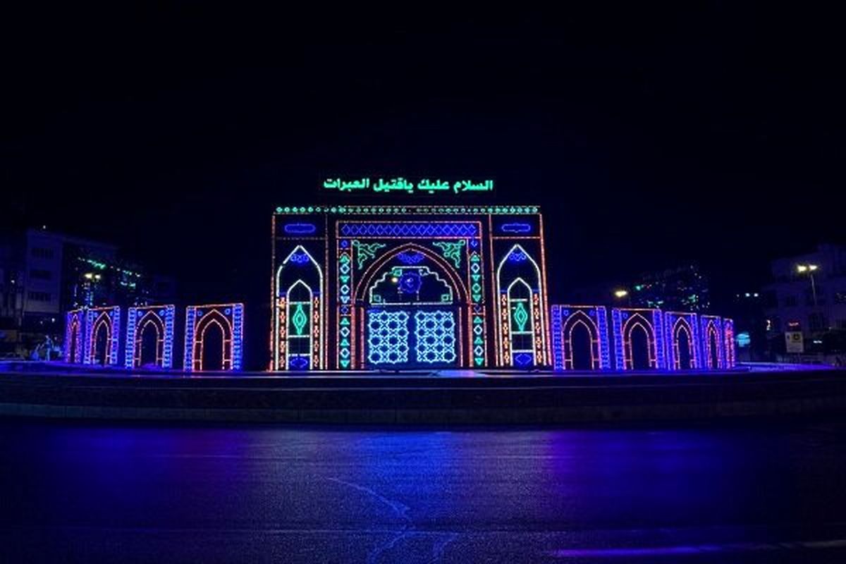 میدان انقلاب