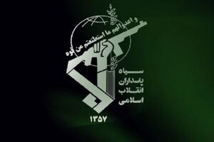 وقوع حادثه تروریستی در ورودی پیرانشهر/ 3 پاسدار به شهادت رسیدند