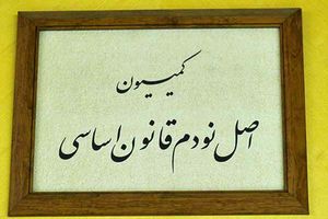 لزوم بررسی پرونده شهرداری با فوریت / طرح «ساماندهی حقوق و مزایای مقامات و مدیران عالی» اوایل مهرماه در صحن بررسی می‌شود
