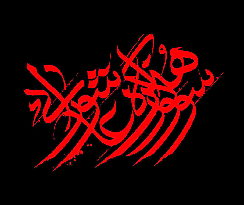 کارگاه سوگواره هنر عاشورایی در گلستان و آذربایجان برگزار می شود