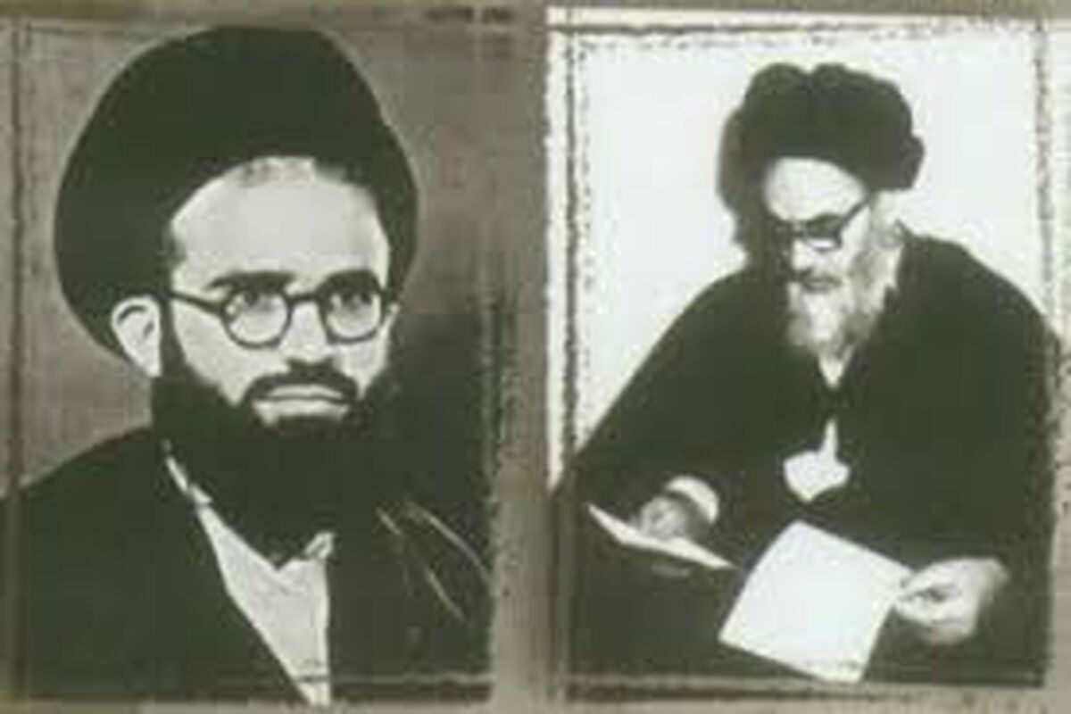 شهید آیت الله سعیدی
