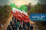 کمیته امداد مازندران پویش «شوق زیارت» را برای سفر اربعین مددجویان آغاز کرد