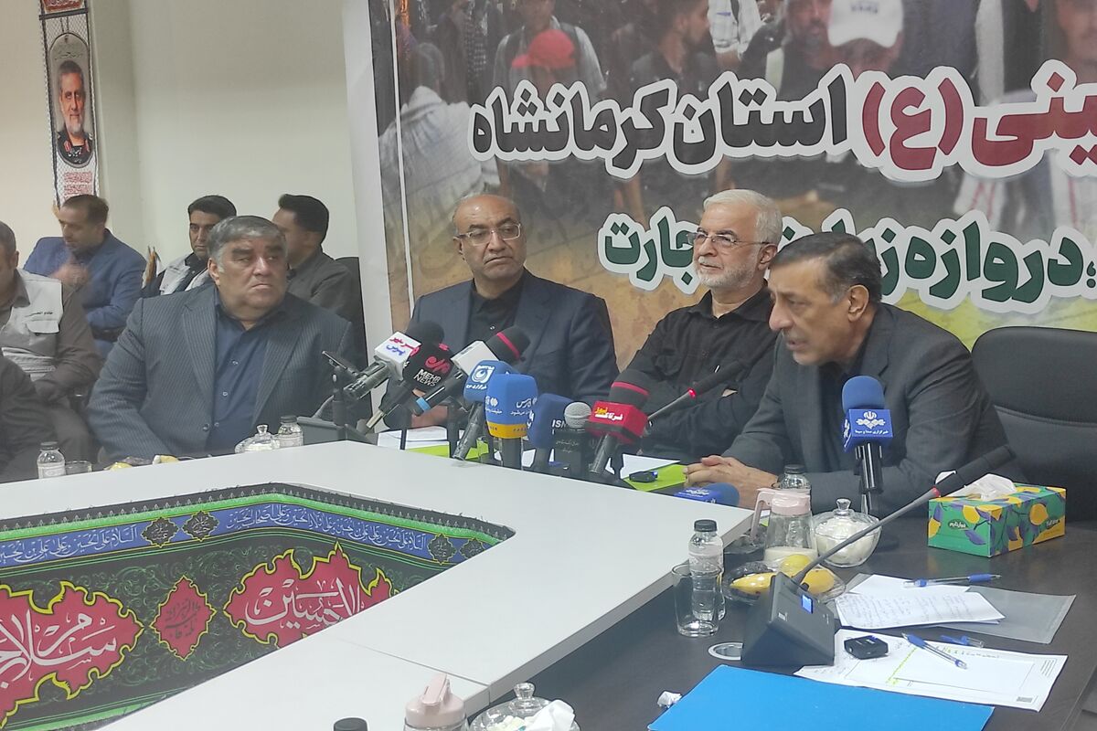 ستاد اربعین کرمانشاه
