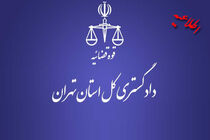 اطلاعیه دادستانی درباره اظهارات احمد توکلی درمورد نماینده ابهر