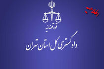 علت خشک شدن درختان چیتگر در دستور دستگاه قضا قرار گرفت