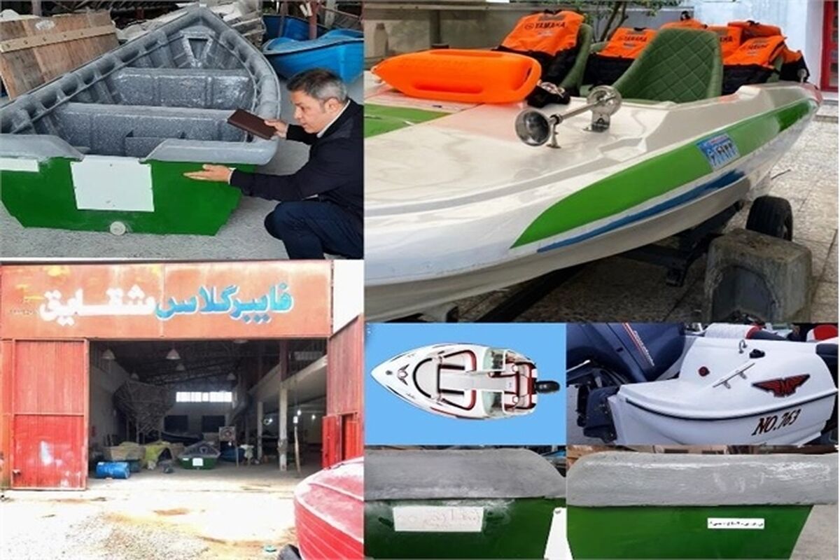 بنادر و دریانوردی مازندران