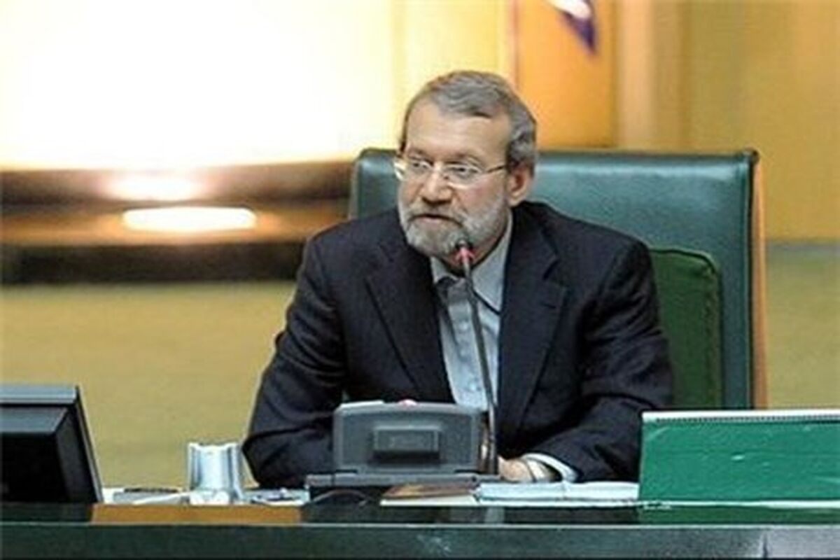لاریجانی