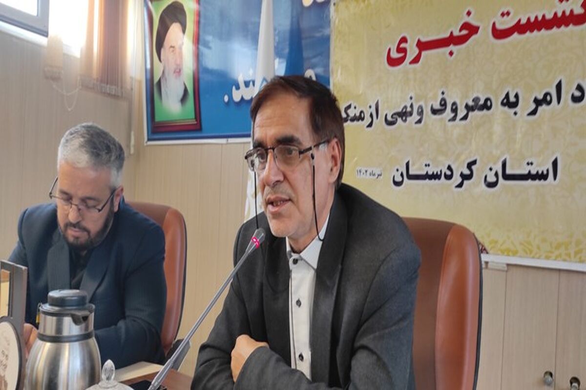 ستاد امر به معروف