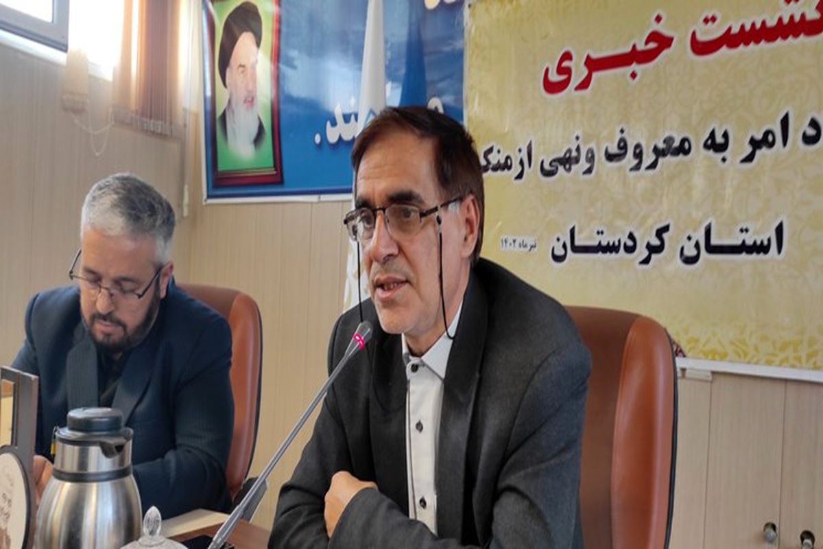 ستاد امر به معروف