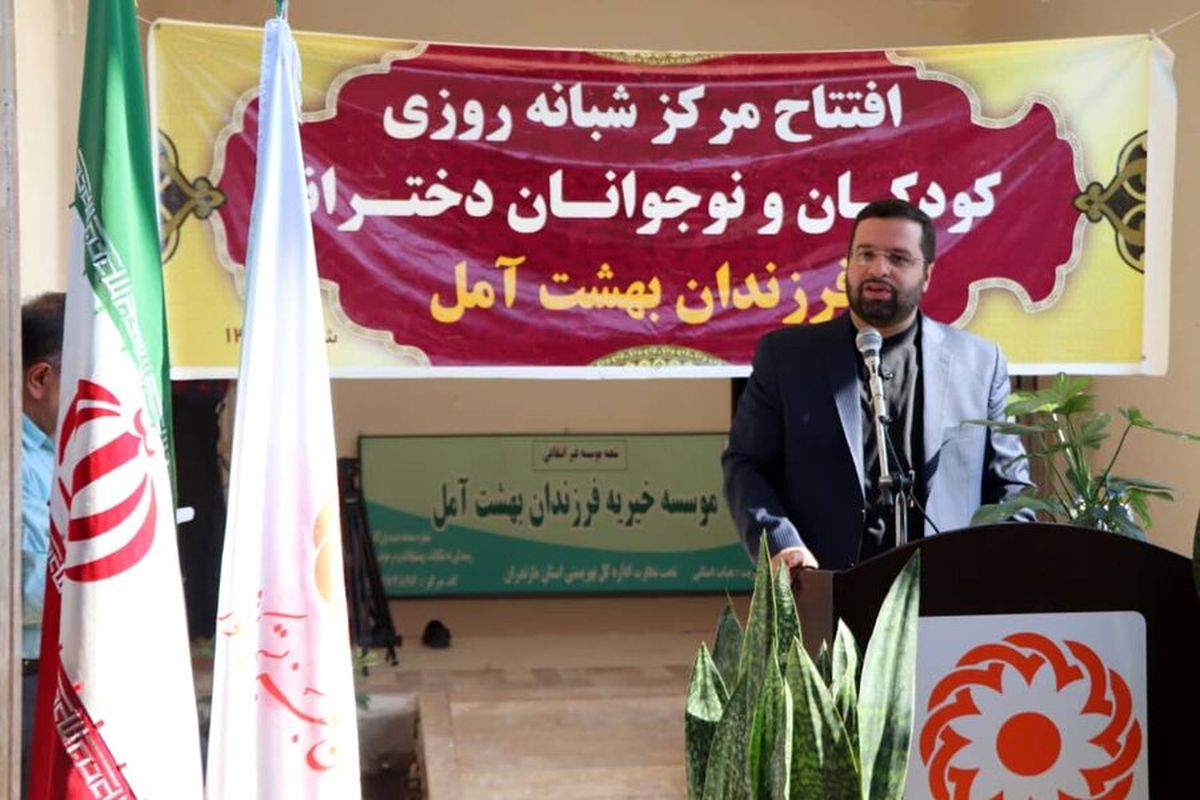 خانه کودکان و نوجوانان دختران در آمل