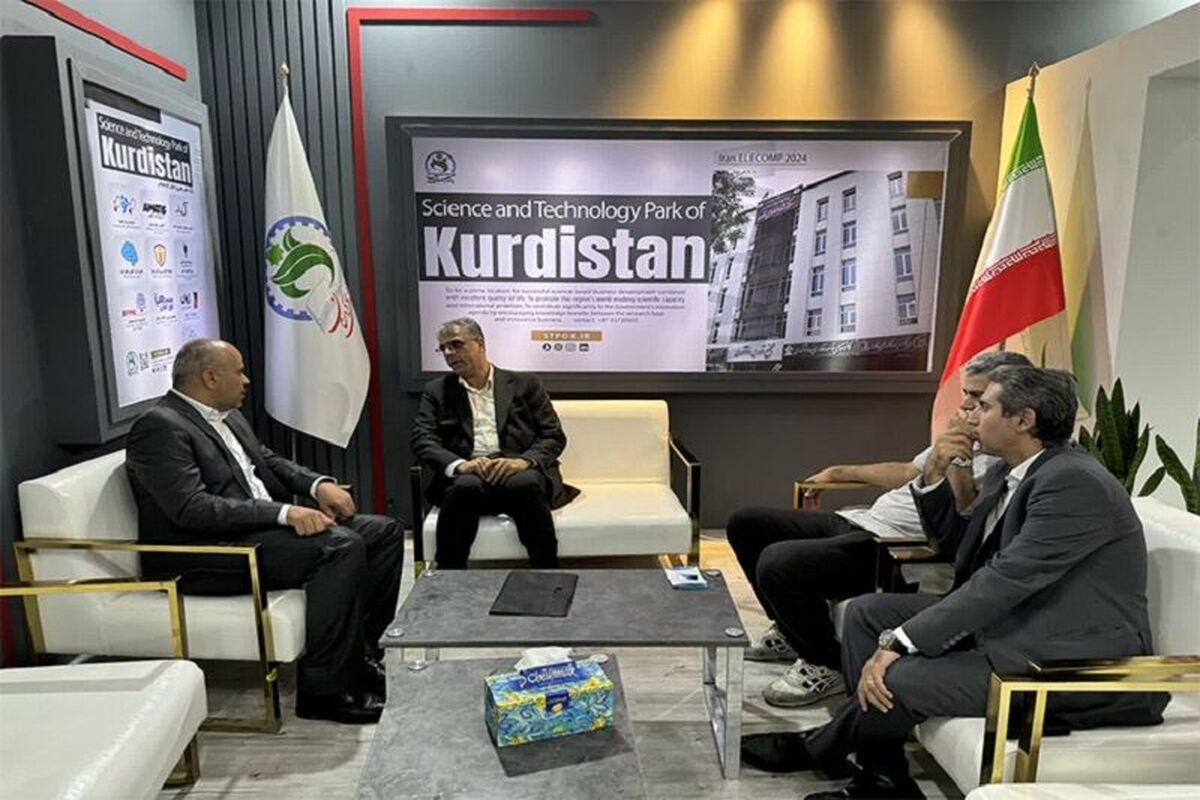 پارک علم و فناوری کردستان
