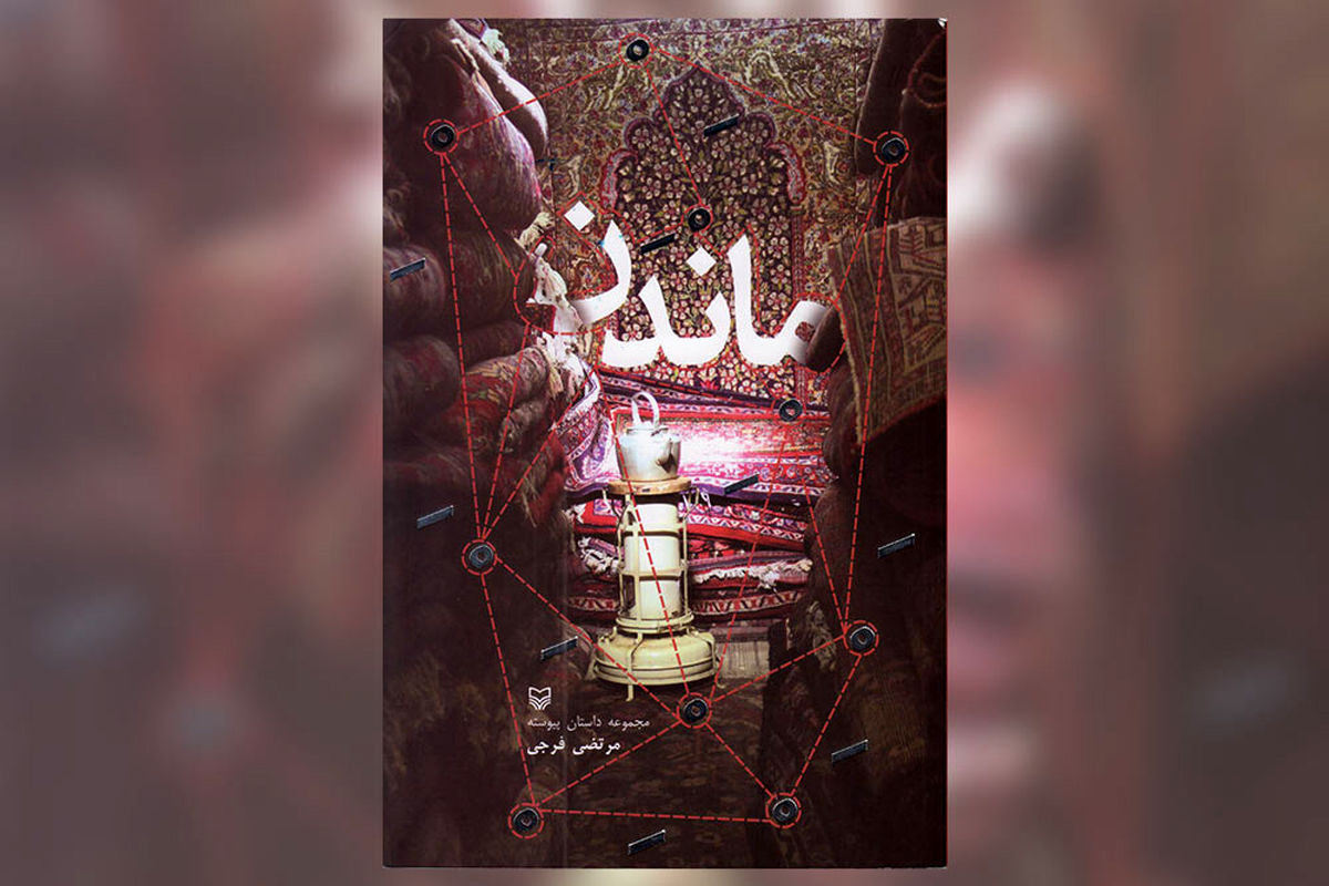 بخش داستان کوتاه یازدهمین دوره جایزه ادبی جلال‌آل‌احمد