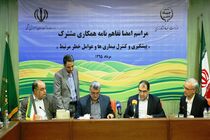جزئیات تفاهم نامه همکاری وزارتخانه های جهاد کشاورزی و بهداشت اعلام شد