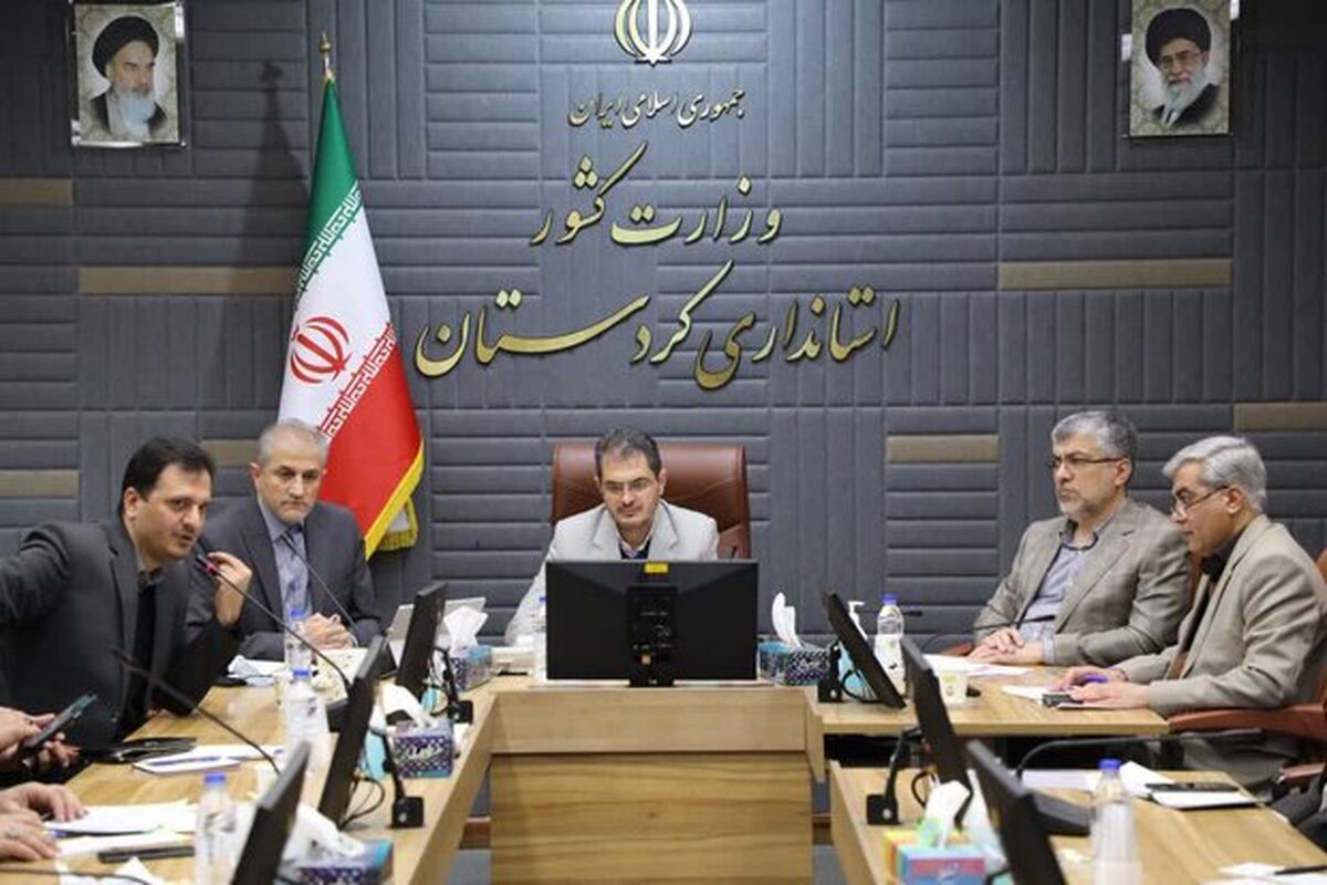 استانداری 