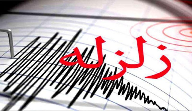 زمین لرزه ای 4.5 ریشتری دوباره سرپل ذهاب را لرزاند
