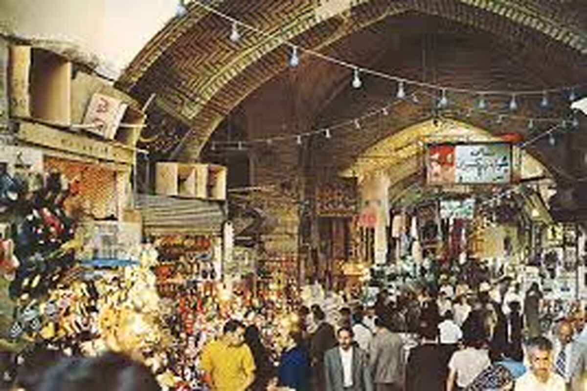 بازار تهران