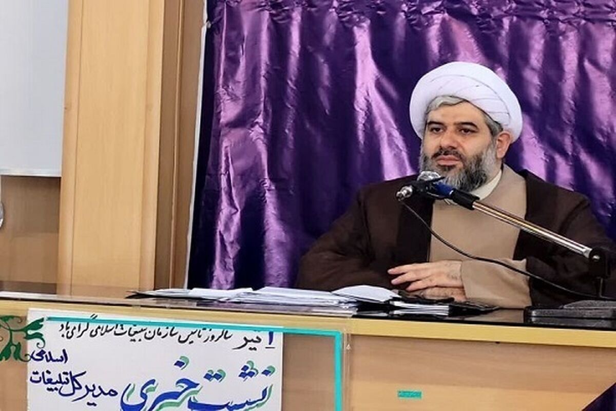 شریف تبار مدیرکل تبلیغات اسلامی مازندران