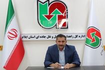 13 هزار میلیارد ریال برای پروژه های راهداری اربعین در ایلام هزینه شد