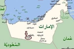 کشور امارات درصدد احداث پایگاه نظامی برای اسرائیل در مرز مشترک با عربستان است