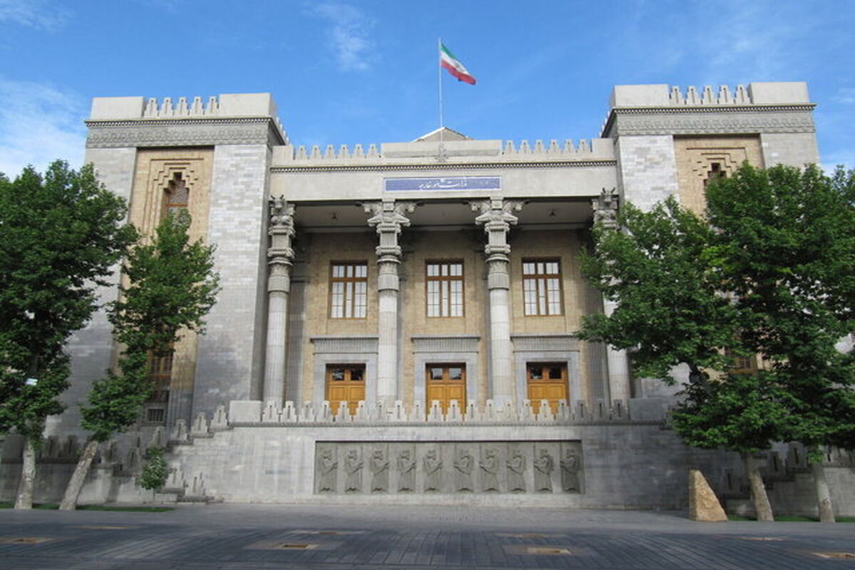 وزارت امور خارجه ایران وزارت خارجه ایران