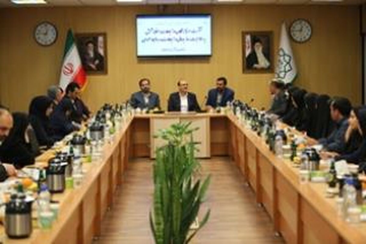 نشست اداری