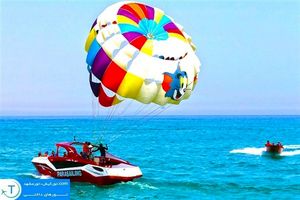 خرید تورهای آفری داخلی در شهریور 97