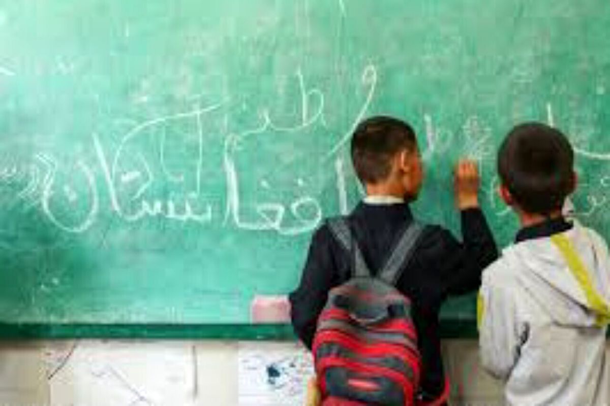 دانش آموزان اتباع