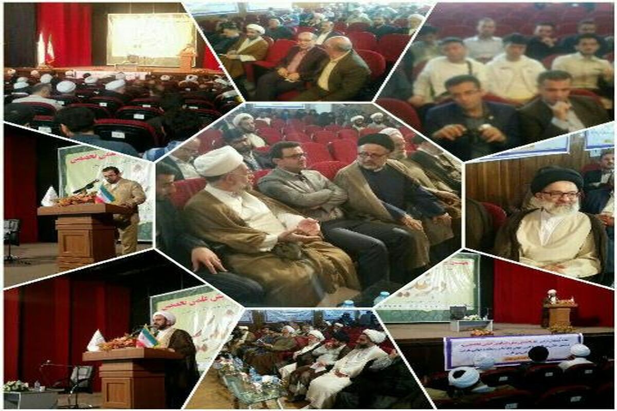 غدیر