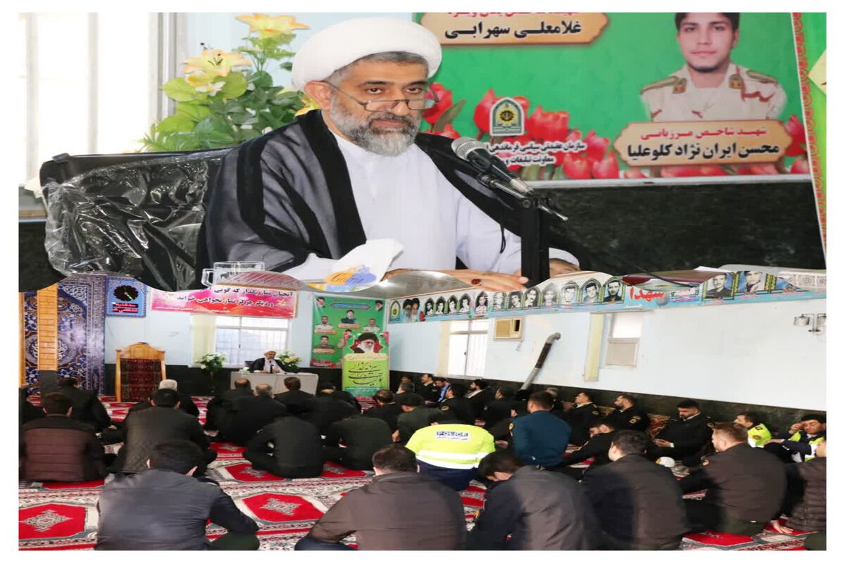 حجت‌الاسلام زارعی در جمع کارکنان انتظامی شهرستان رامسر 