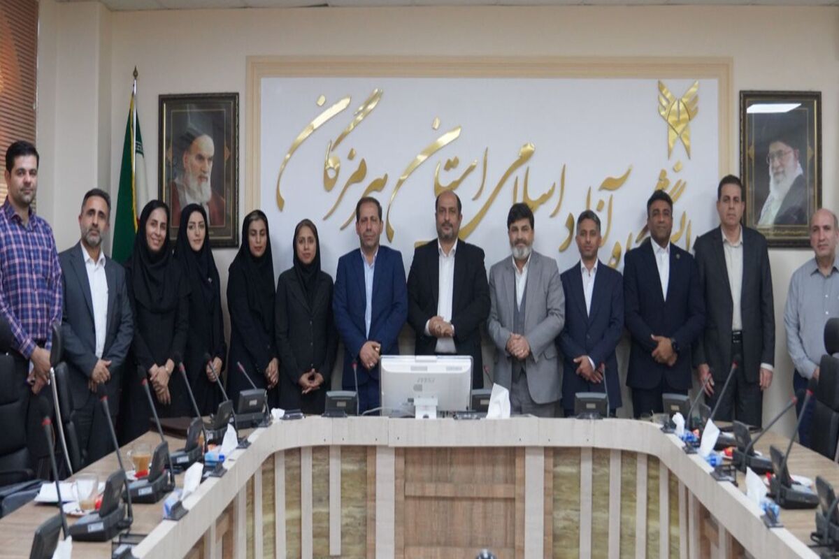 شرکت گاز هرمزگان