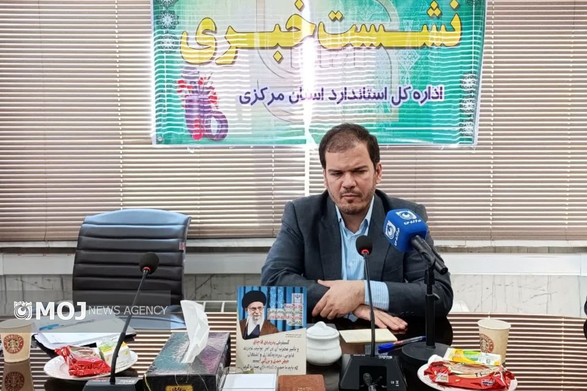 مدیر استاندارد