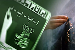  4 مرکز یادگیری محلی سوادآموزی در کاکاوند راه‌اندازی شد