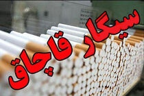 کشف و توقیف بیش از 280 هزارنخ سیگار قاچاق در نجف آباد 