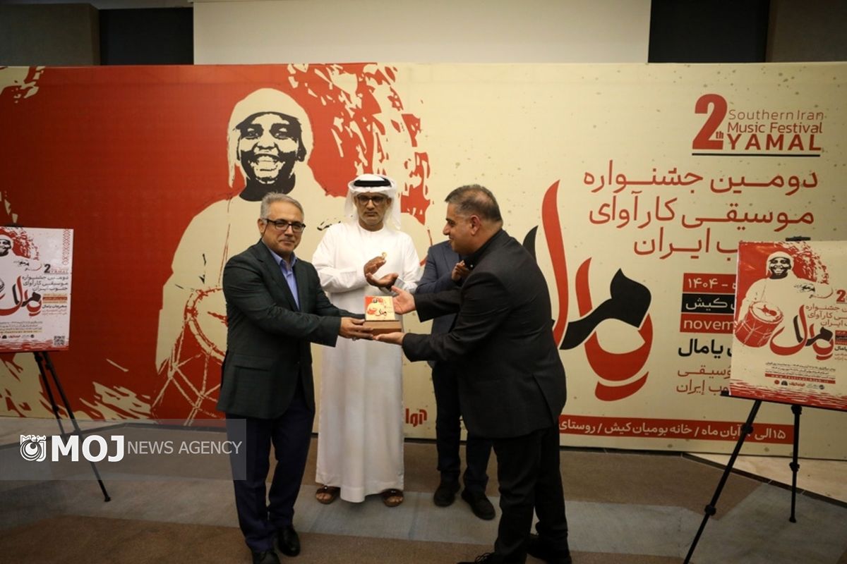 جشنواره موسیقی محلی در کیش