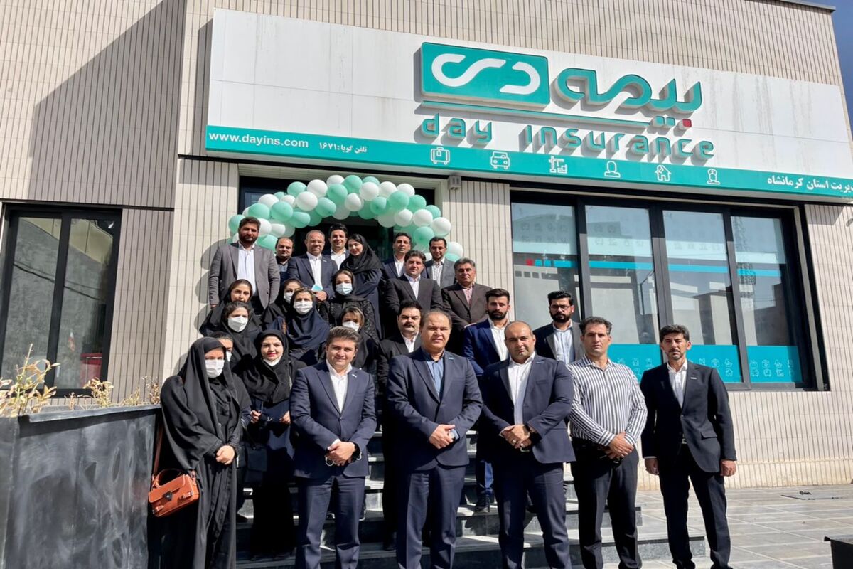 بیمه دی