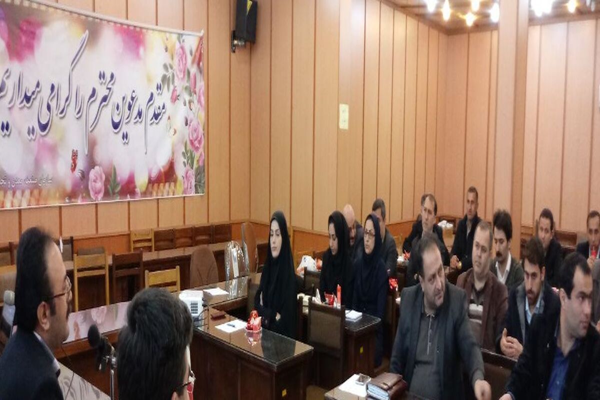 صنعت، معدن و تجارت گیلان 