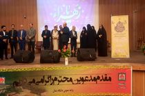 استفاده از ظرفیت بانوان توانمند در سطوح مدیریتی باید محقق شود