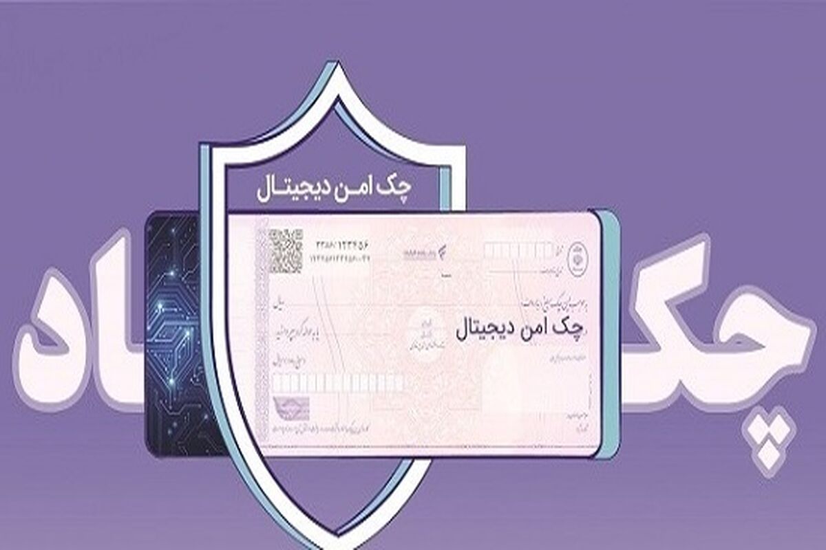بانک رفاه کارگران