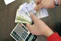 سازمان اداری و استخدامی کشور حداقل حقوق کارمندان در سال ۱۴۰۴ را مشخص کرد