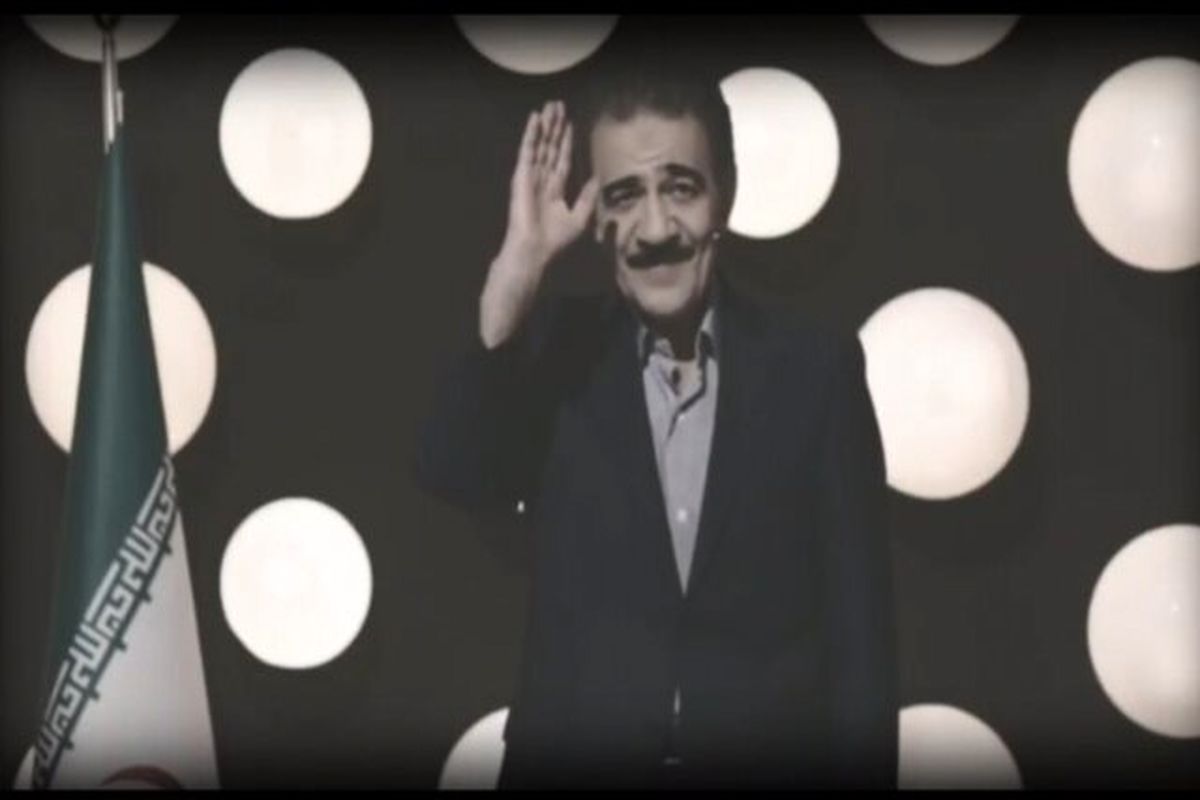 مهدی ظهوری مجری قدیمی دهه‌های ۶۰ و ۷۰ تلویزیون