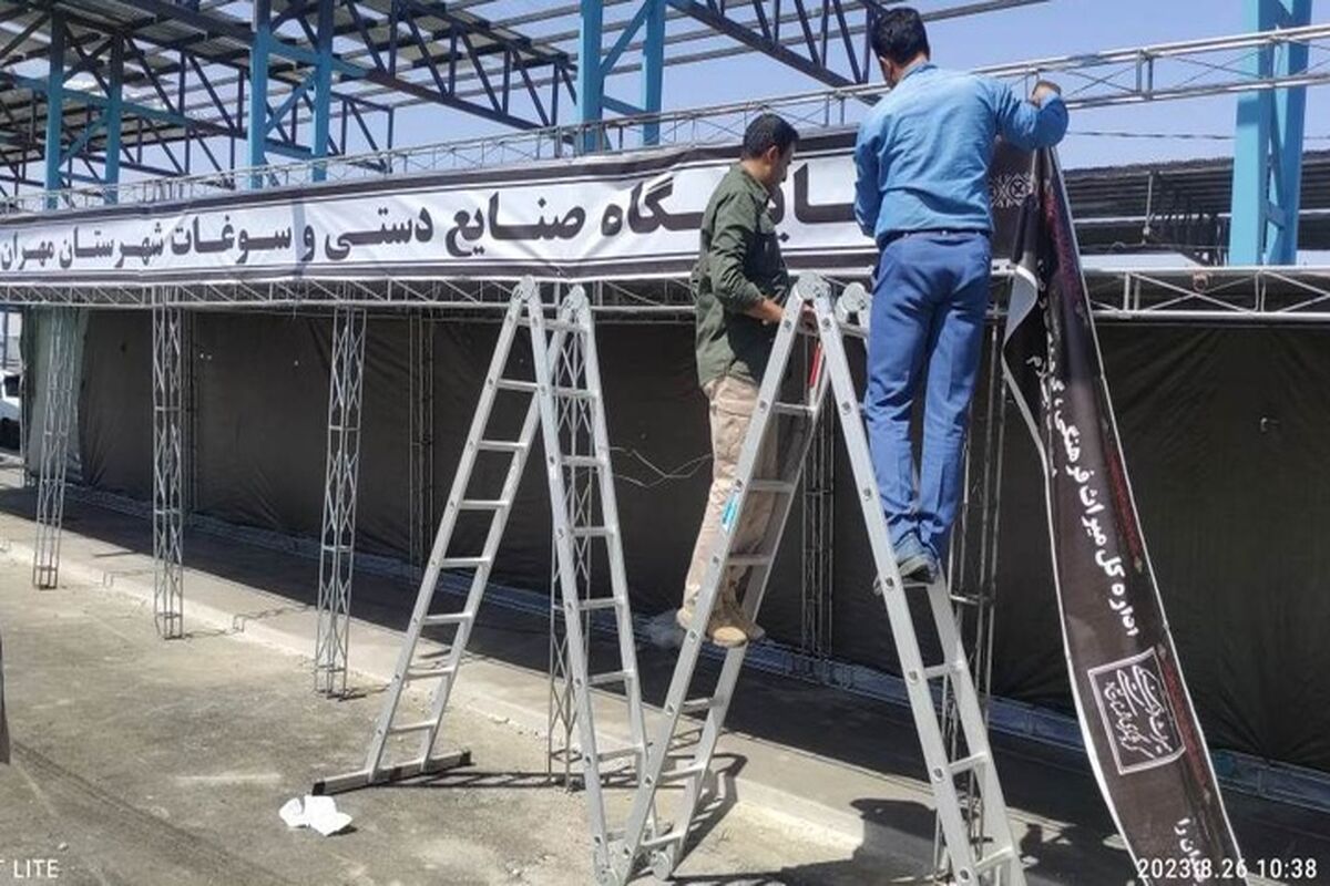 صنایع