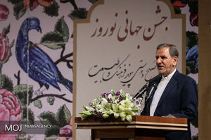 جشن جهانی نوروز