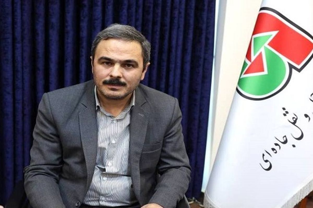 راهداری