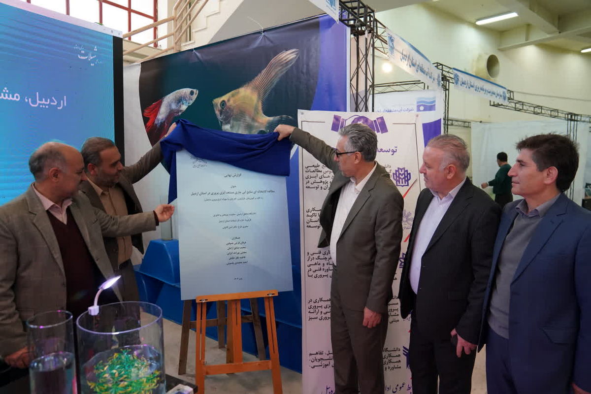 رونمایی از کتاب