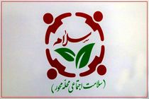 اجرای پویش سلام محله در فارس همزمان با سراسر کشور 