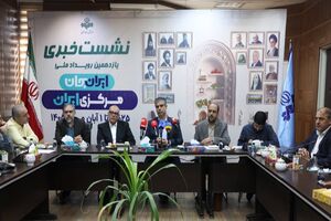 «ایران جان» به قلب صنعتی ایران رسید/مرکزی یک هفته در قاب رسانه ملی