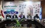 «ایران جان» به قلب صنعتی ایران رسید/مرکزی یک هفته در قاب رسانه ملی