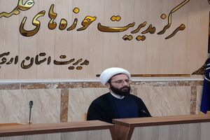 آغاز پذیرش طلبه در حوزه علمیه خواهران اردبیل از اول اردیبهشت