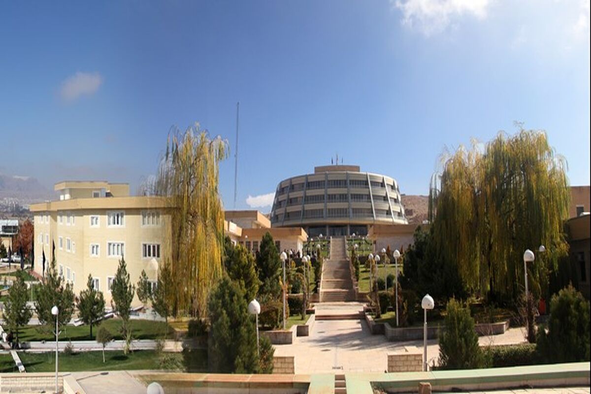 پارک علم و فناوری شیراز 